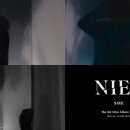 니엘