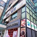 금산가정의학과의원 네이버블로그