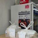 이집닭강정잘하네 - 수원시 영통구 매원로 20 | 이집닭강정잘하네