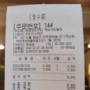 텐퍼센트역삼