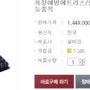 (주)한우리건강의료기 이미지