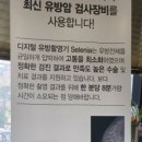 정애경미즈유의원 이미지