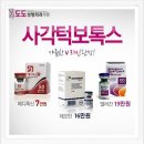 도도성형외과 이미지