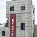 탑리드영수전문학원