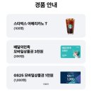 뽑기클럽 이미지