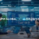 글로벌#