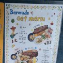 11500-19-52-02 | 용리단길 멕시칸음식 맛집 버뮤다삼각지 점심 웨이팅 후기