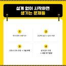 국성건축설계사무소