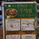 브라더 매운 갈비찜 | 문래 고기 맛집 등갈비 브라더매운갈비찜 후기