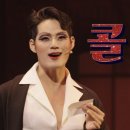 퀸복싱클럽 | [공지] 240908 킹키부츠