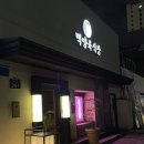 백양 | 구워주는 한우 고기집 부산 전포동 ‘백양육식장’ 만족 후기