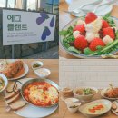 판포리뷰 | 제주 브런치 카페 추천 판포포구 맛집 에그플랜트 협재 판포점