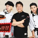 언니네 밥상 이미지