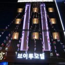 V2모텔 이미지