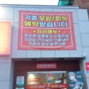 팔공 수제돈까스 이미지