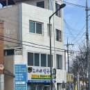 세븐일레븐 안목항점 | 강릉 1박2일 맛집 뿌순 후기 ( 부제 : 여행은 이용 당했다 )