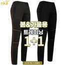등산아울렛 이미지