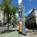 K2세차장 | K2모터스 손세차 후기 유막 제거부터 발수 코팅까지