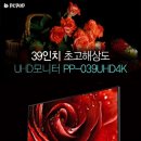 나인피씨 이미지