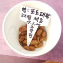 열매양품 이미지