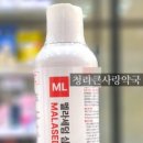 청라동물약국 네이버블로그