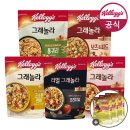 별딜) 켈로그 시리얼 리얼 그래놀라400g x 3개 외 그래놀라 BEST 모음전 + 미니시리얼90g 11670원 이미지