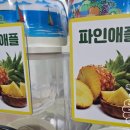 메트로자연유치원 이미지