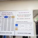 광명사회체육센터 이미지