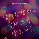 더영수