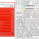 고려홍삼유통 이미지