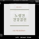 엘 동물병원 이미지