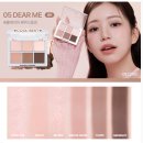 디어팔레트 | 투에이엔 베러미 아이팔레트 05디어미 후기! 쿨베이지 음영팔레트 추천 / 가을겨울음영팔레트 / 쿨톤음영
