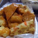옛날그맛떡볶이