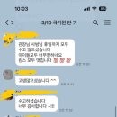 킴스 태권도장 이미지