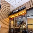 홈플러스(주)작전점 이미지