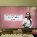 왕초보 생활영어 | 성인 왕초보영어 인강 추천 실제 수강생 후기 확인!
