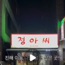 정아소주방 네이버블로그