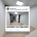 화성유일병원 | 화성 유일병원 기숙사 단열공사 &amp; 도장공사 &amp; 강마루 &amp; 타일공사