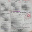 경산 옥곡동 영어학원 중등 중간고사 성공 기말까지 한끝영어에서