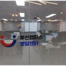 수강료 전액 국비지원 무료와 훈련참여수당을 지원하는 성남국비교육학원 투썬캠퍼스 분당센터