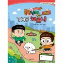 체르니 - 춘천시 춘천로185번길 16-8 | 체르니