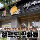 설죽로471번길 이미지