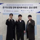 한국벤처펀딩(주) 이미지