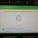인공지능금쪽이
