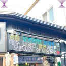 경산전자담배 베이프샵, 무인 운영으로 언제나 편리한 방문