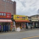 엄지꽈배기 이미지