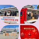 대동엘리베이터(주) 네이버블로그