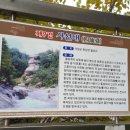 거창-위천-4 이미지
