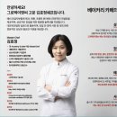 스탭이엔씨