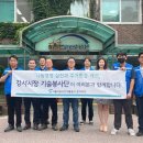 서울특별시농수산식품공사 강서지사
